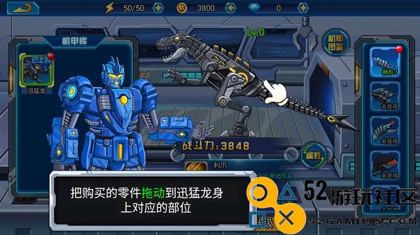 龙兽总动员免广告内置作弊菜单_龙兽总动员无限金币钻石版下载