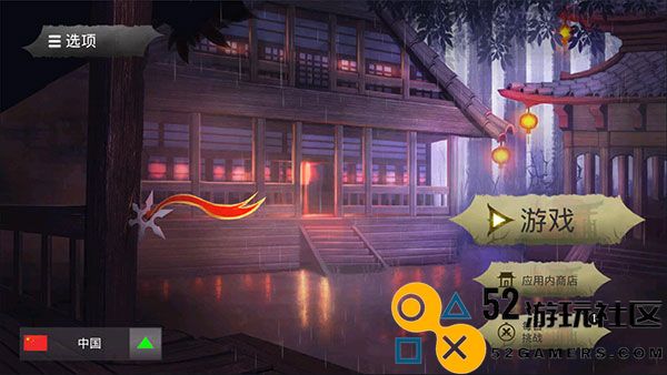 忍者武士隆内置菜单版_忍者武士隆汉化版无限金币版下载