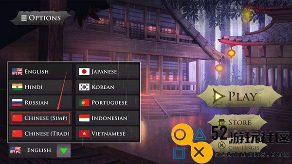 忍者武士隆内置菜单版_忍者武士隆汉化版无限金币版下载