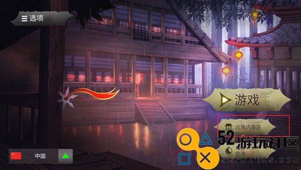 忍者武士隆内置菜单版_忍者武士隆汉化版无限金币版下载