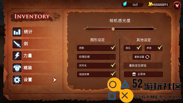 忍者武士隆内置菜单版_忍者武士隆汉化版无限金币版下载