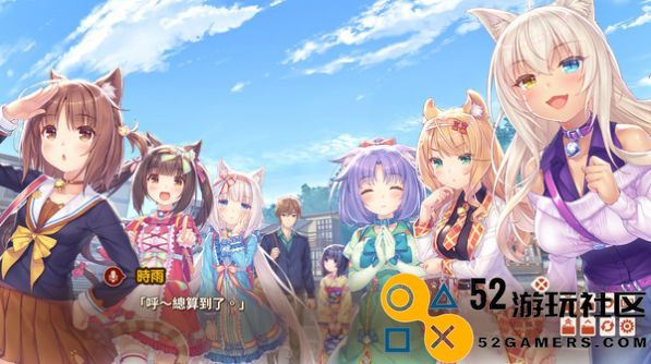 猫娘乐园4游戏安卓最新版_猫娘乐园4冷狐汉化版下载