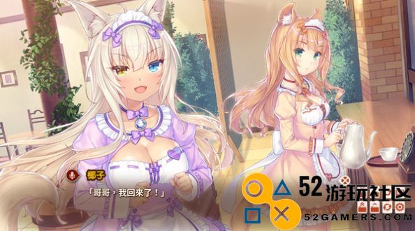 猫娘乐园4游戏安卓最新版_猫娘乐园4冷狐汉化版下载