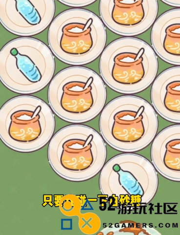 做个拿手菜游戏安卓免费版_做个拿手菜免广告最新版下载