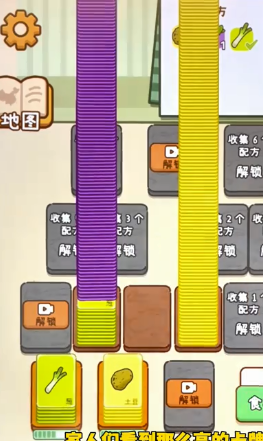 做个拿手菜游戏安卓免费版_做个拿手菜免广告最新版下载
