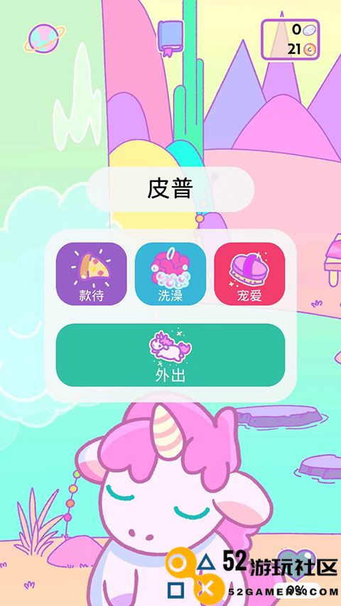 小偷独角兽内置菜单版_小偷独角兽无限金币钻石版下载