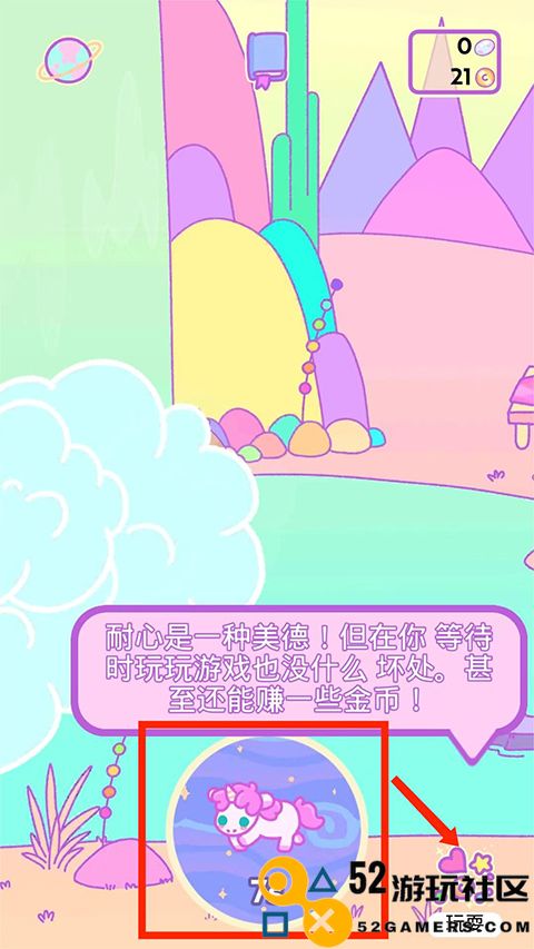 小偷独角兽内置菜单版_小偷独角兽无限金币钻石版下载
