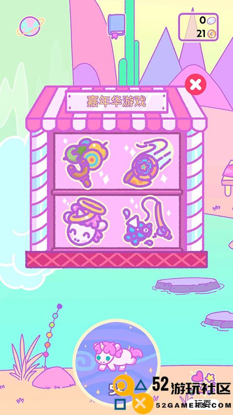 小偷独角兽内置菜单版_小偷独角兽无限金币钻石版下载