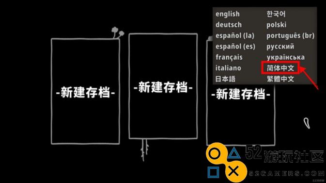 粘粘世界2游戏汉化版_粘粘世界2安卓版中文版下载