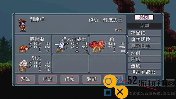 怪物乐土游戏免费版内置菜单_怪物乐土手机版最新版下载