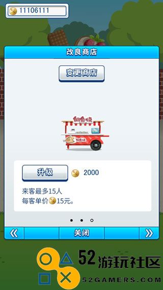 少年与面包游戏手机版_少年与面包无限金币版中文版下载