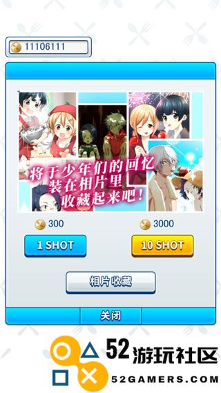 少年与面包游戏手机版_少年与面包无限金币版中文版下载