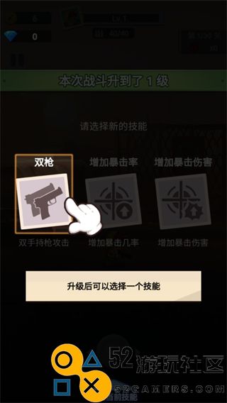 枪王大冒险游戏安卓免费版_枪王大冒险免广告版最新版下载