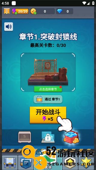 枪王大冒险游戏安卓免费版_枪王大冒险免广告版最新版下载