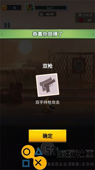 枪王大冒险游戏安卓免费版_枪王大冒险免广告版最新版下载