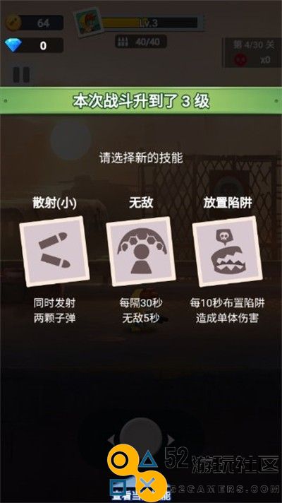 枪王大冒险游戏安卓免费版_枪王大冒险免广告版最新版下载