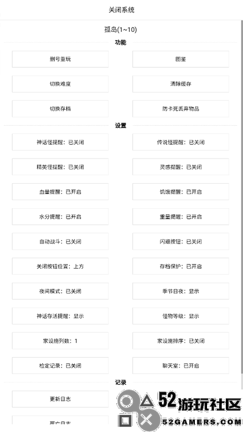 开拓者文字游戏手机版无广告_开拓者文字游戏内置修改版下载
