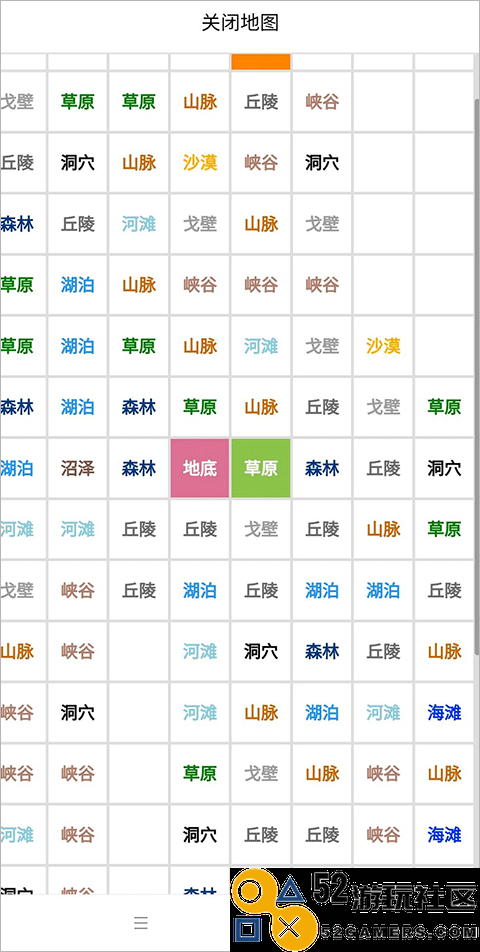 开拓者文字游戏手机版无广告_开拓者文字游戏内置修改版下载