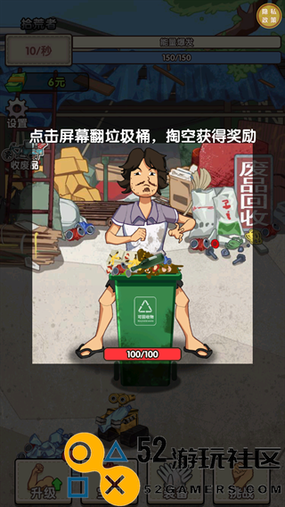 我要变富翁金币不减反正增_我要变富翁免广告版最新版下载