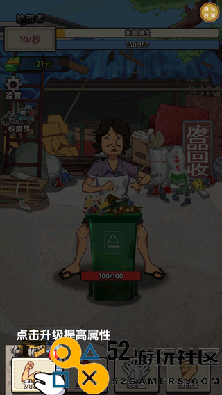 我要变富翁金币不减反正增_我要变富翁免广告版最新版下载