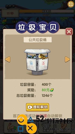 我要变富翁金币不减反正增_我要变富翁免广告版最新版下载