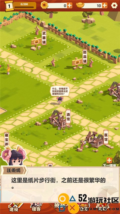 纸片镖局游戏全图解锁版_纸片镖局免广告无限金币版下载