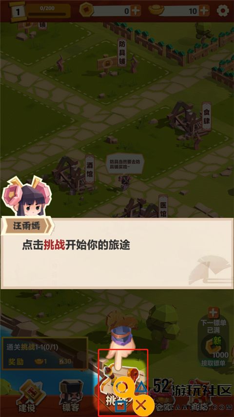 纸片镖局游戏全图解锁版_纸片镖局免广告无限金币版下载