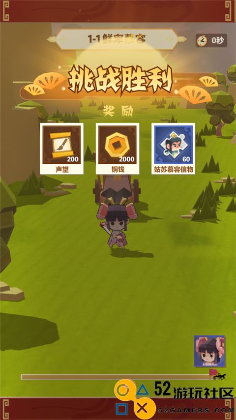 纸片镖局游戏全图解锁版_纸片镖局免广告无限金币版下载