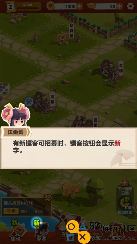 纸片镖局游戏全图解锁版_纸片镖局免广告无限金币版下载