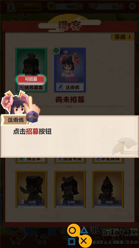 纸片镖局游戏全图解锁版_纸片镖局免广告无限金币版下载