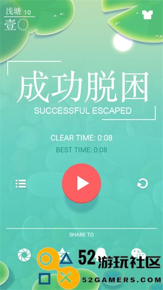 浅塘游戏内置菜单版_浅塘游戏最新版安卓版下载