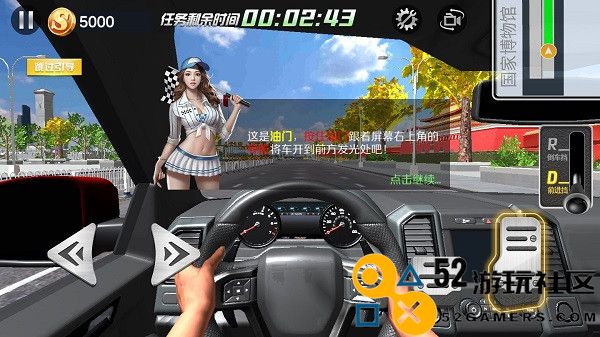 遨游中国模拟器内置菜单版_遨游中国模拟器无限金币免广告下载