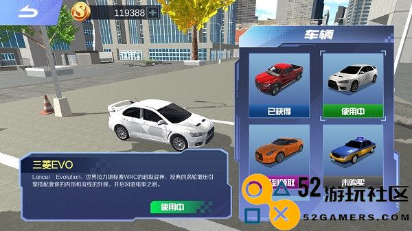 遨游中国模拟器内置菜单版_遨游中国模拟器无限金币免广告下载
