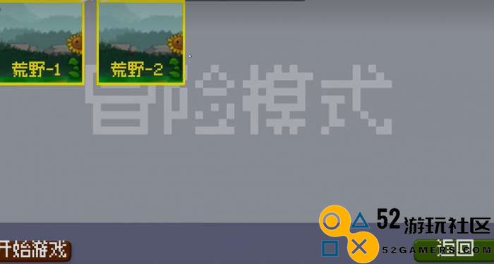 戴夫大战僵尸手机版最新版_戴夫大战僵尸无限金币版无限皮肤下载