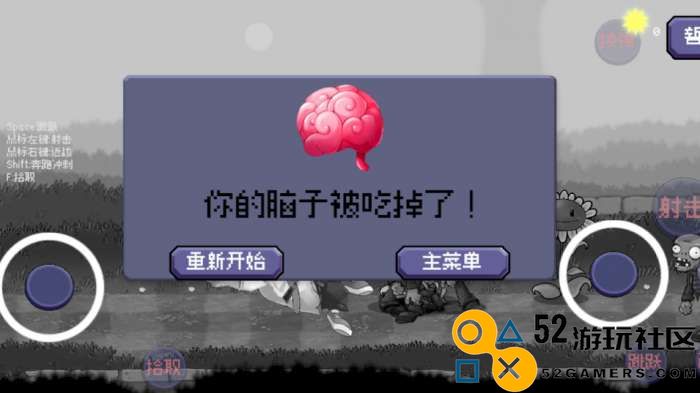 戴夫大战僵尸手机版最新版_戴夫大战僵尸无限金币版无限皮肤下载