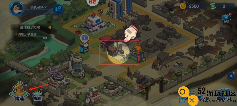 我是航天员免内购修改版_我是航天员内置mod菜单版下载
