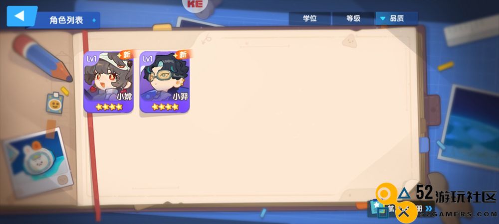 我是航天员免内购修改版_我是航天员内置mod菜单版下载