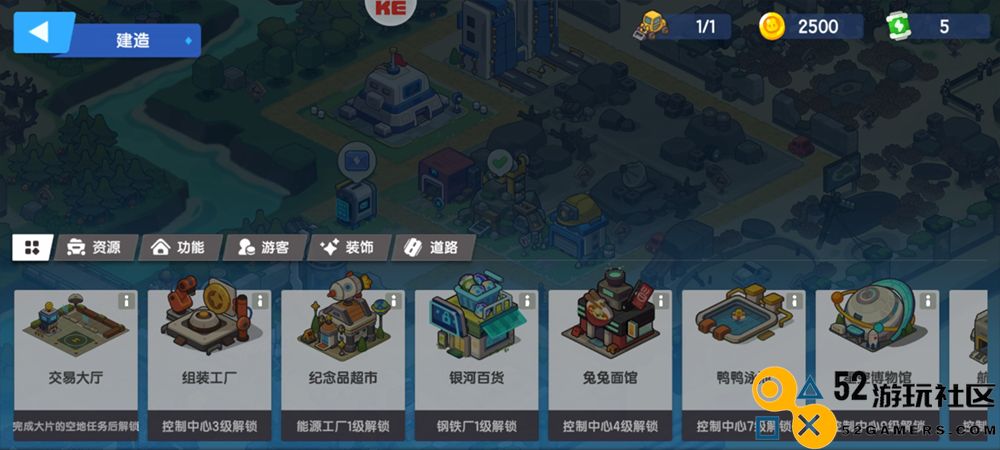我是航天员免内购修改版_我是航天员内置mod菜单版下载