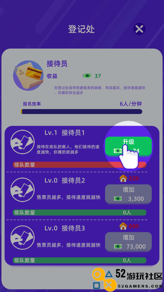我来跑步小游戏免广告版_我来跑步免费无限广告版下载