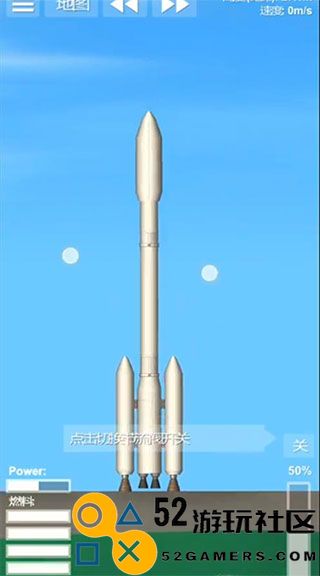 航天模拟器中文版内置菜单_航天模拟器全部解锁汉化版下载