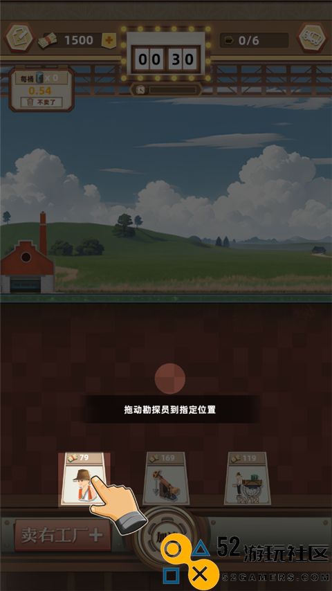 工厂大富豪游戏安卓最新版_工厂大富豪无限金币钻石版下载