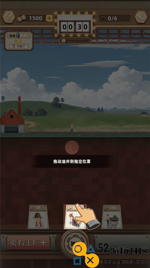 工厂大富豪游戏安卓最新版_工厂大富豪无限金币钻石版下载