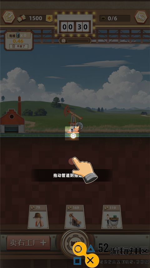 工厂大富豪游戏安卓最新版_工厂大富豪无限金币钻石版下载