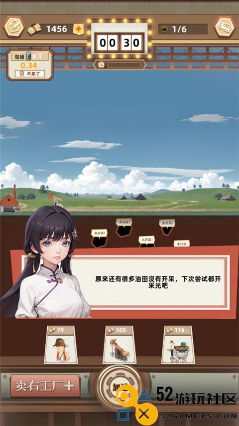 工厂大富豪游戏安卓最新版_工厂大富豪无限金币钻石版下载