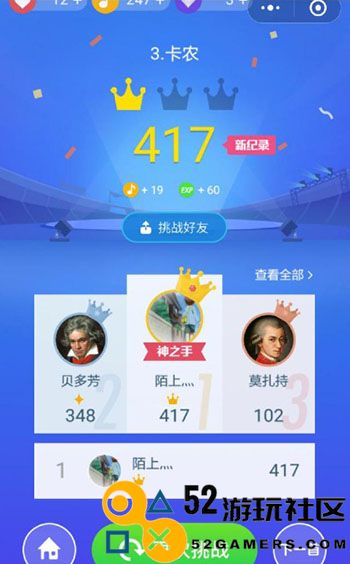 钢琴块3内置菜单版免费版_钢琴块3无限内购版无广告下载