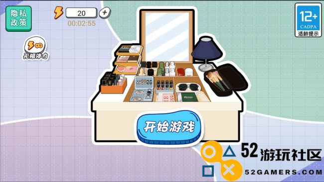 收纳我最棒游戏无限体力版_收纳我最棒最新版免广告下载