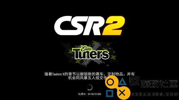 csr2赛车游戏无限金币免广告_csr2赛车内置菜单版安卓版下载