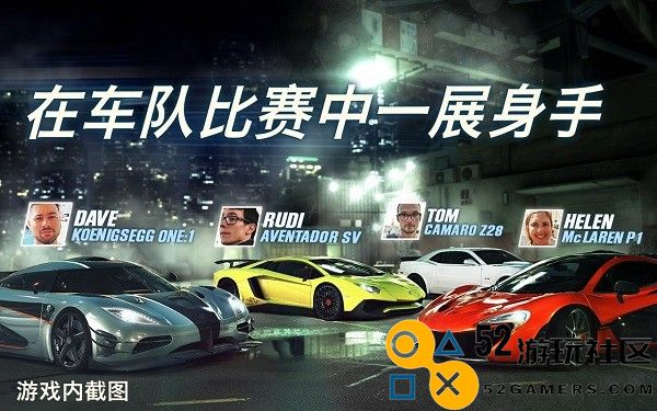 csr2赛车游戏无限金币免广告_csr2赛车内置菜单版安卓版下载