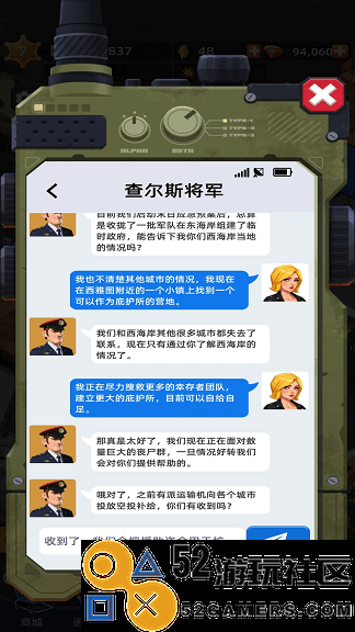 幸存者要塞大亨内置菜单版_幸存者要塞大亨最新版内购版下载