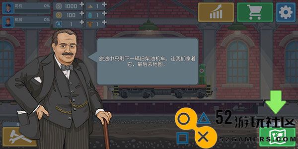 火车驾驶模拟器游戏安卓最新版_火车驾驶模拟器最高级版无限金币版下载